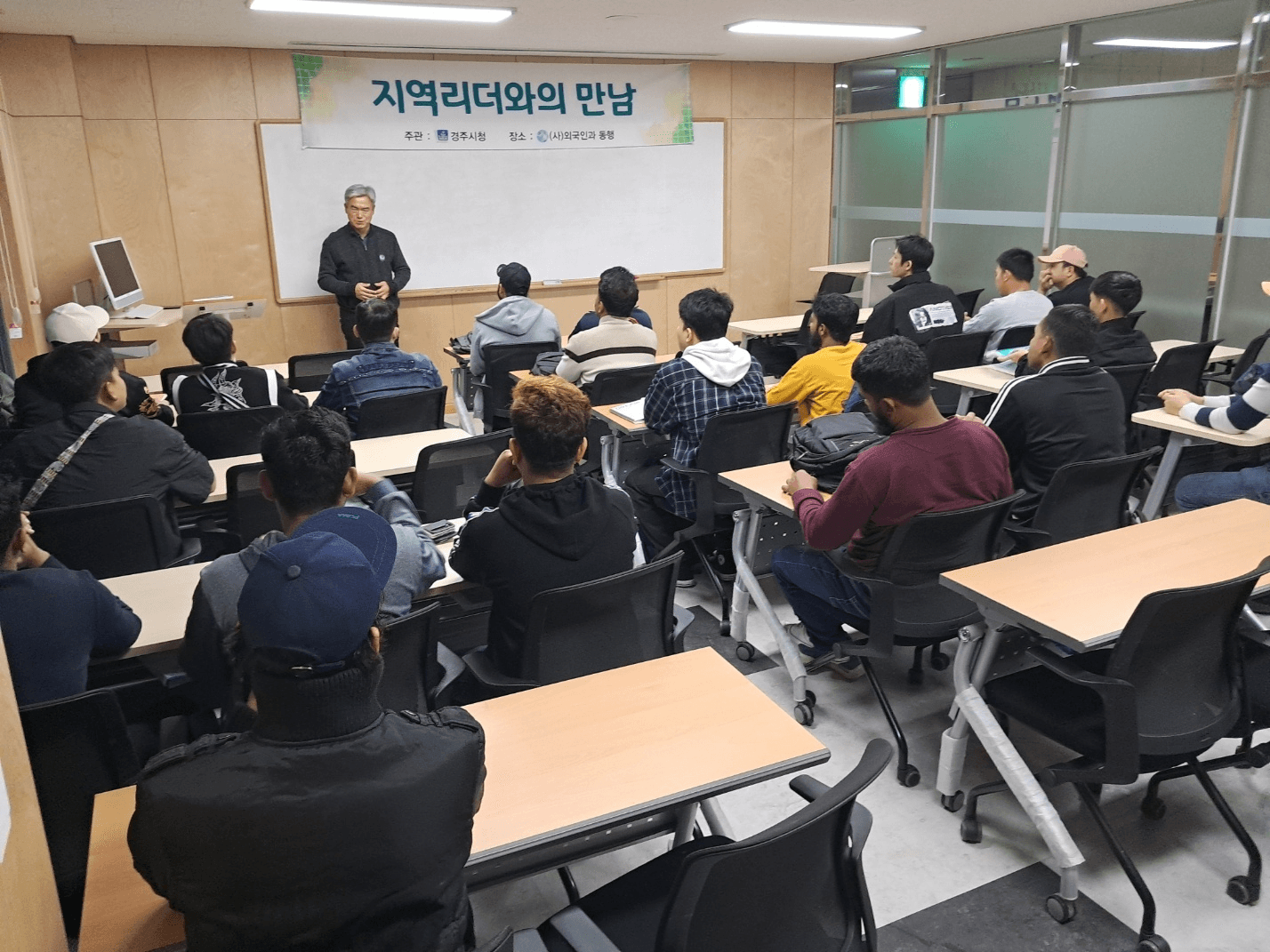 10월 지역리더와의 만남