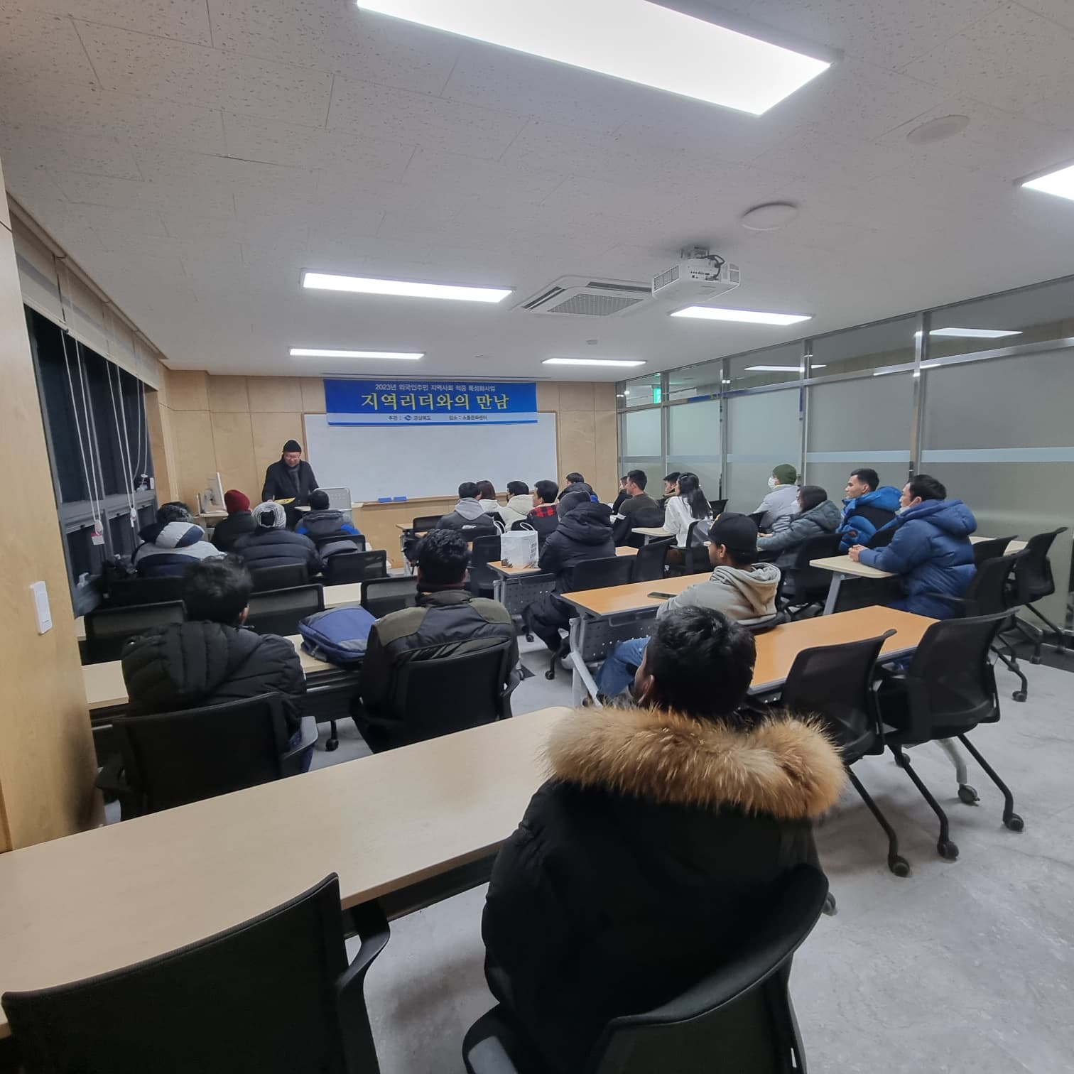 지역리더와의 만남