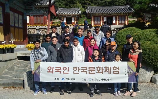 보경사 등반