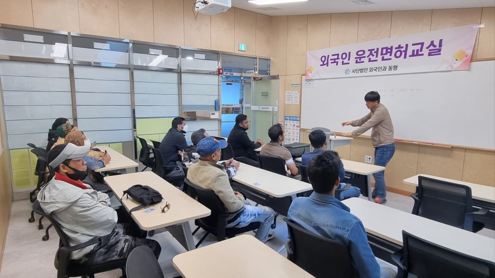 5월 운전면허교실
