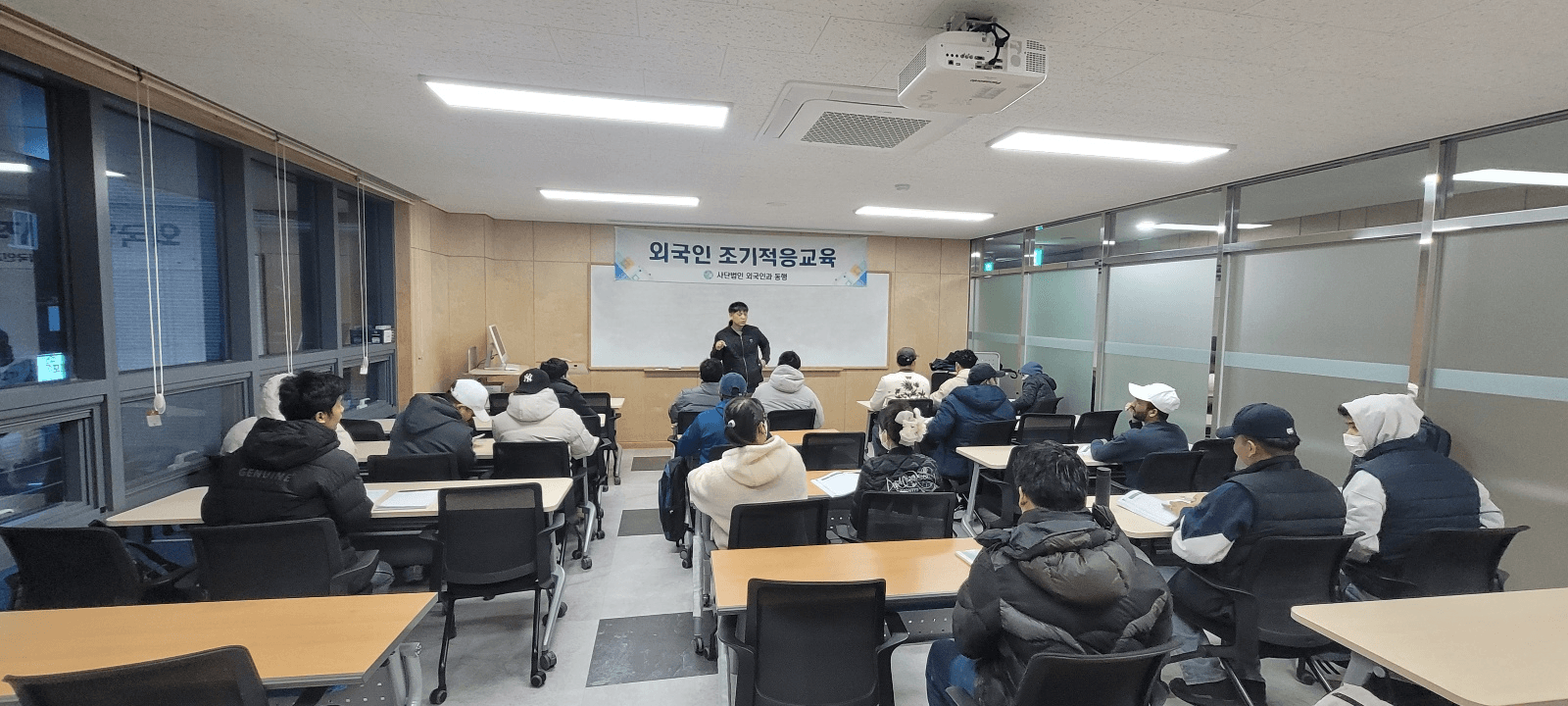 3월 조기적응교육