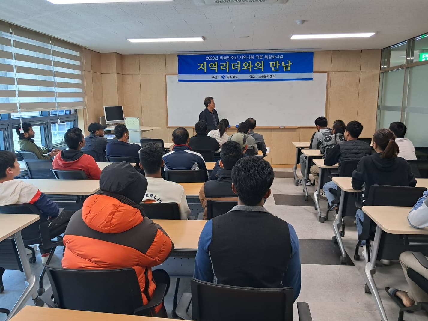 지역리더와의 만남