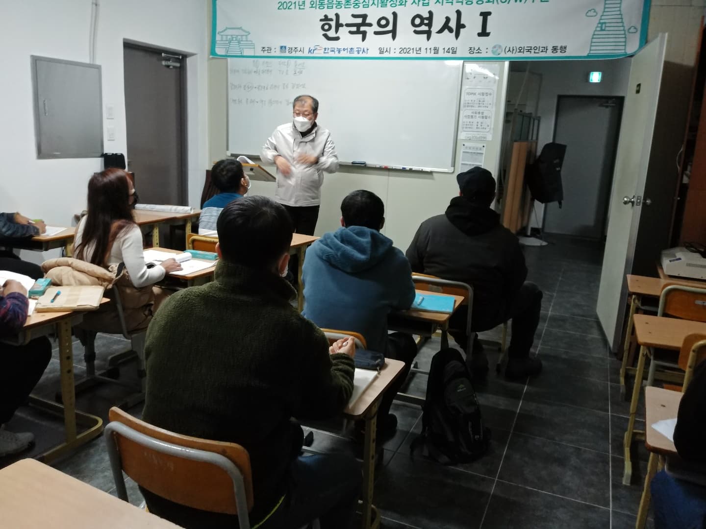 2021년 한국의 역사1 ( 11/14 )