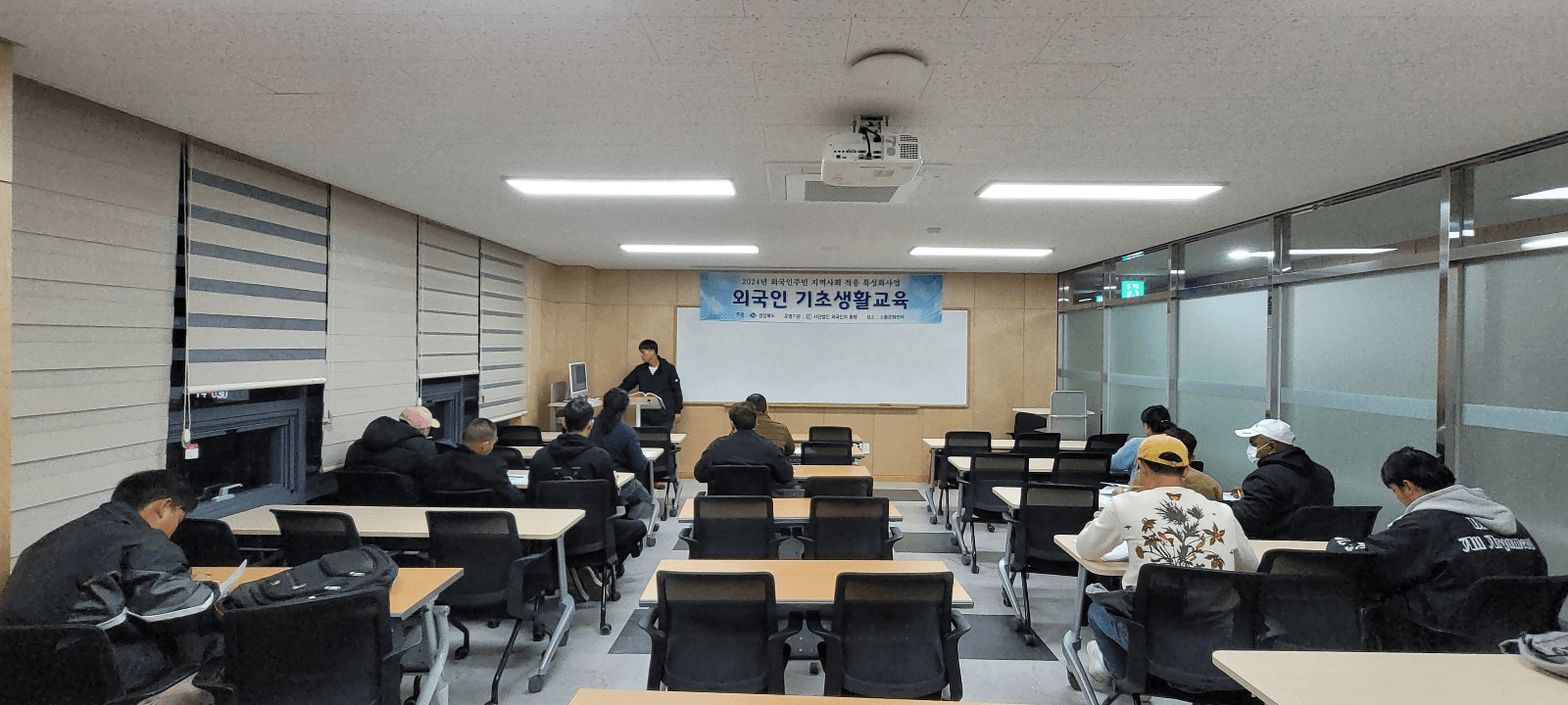 11월 기초생활교육