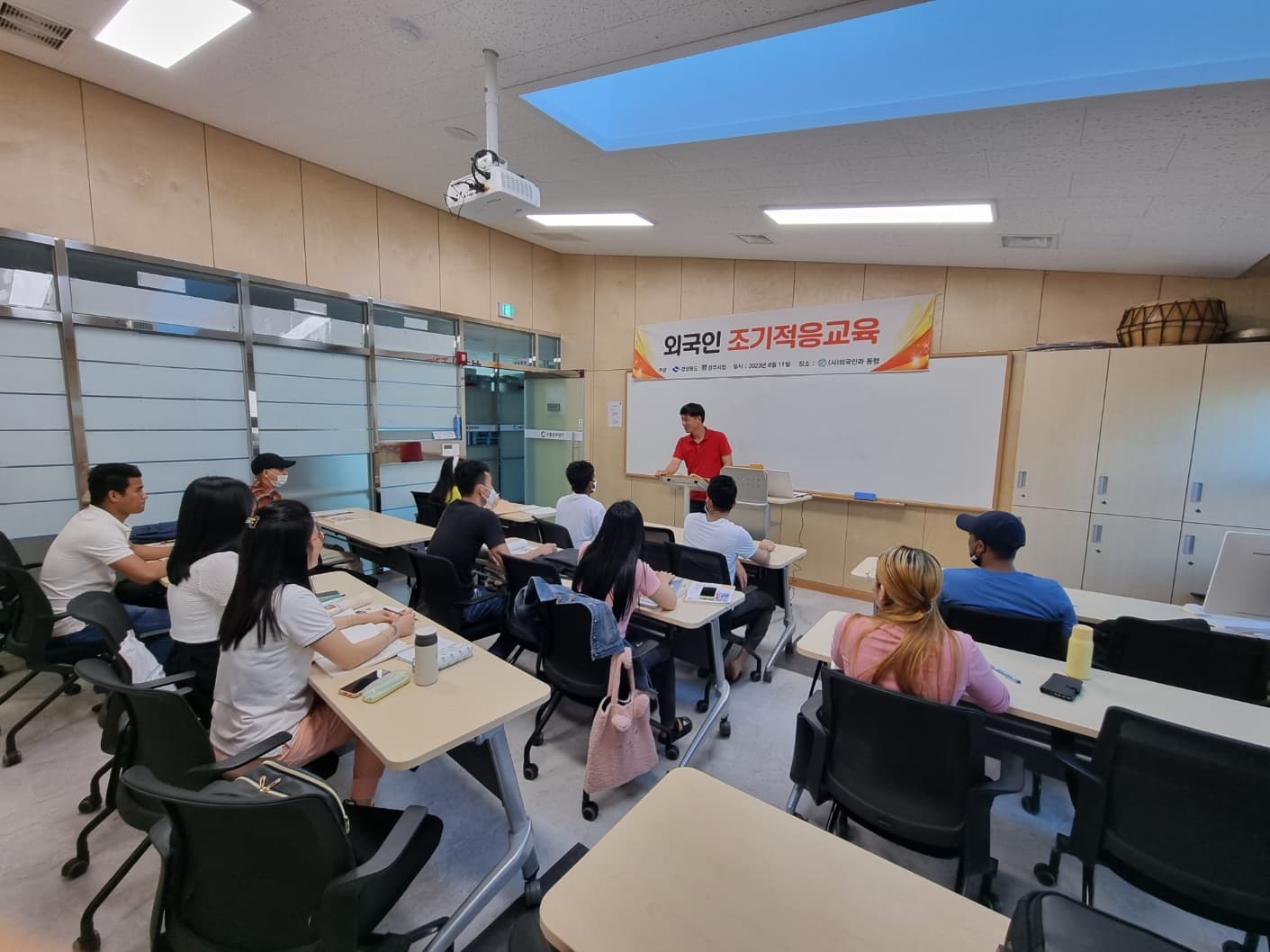 제 5차 외국인 조기적응교육