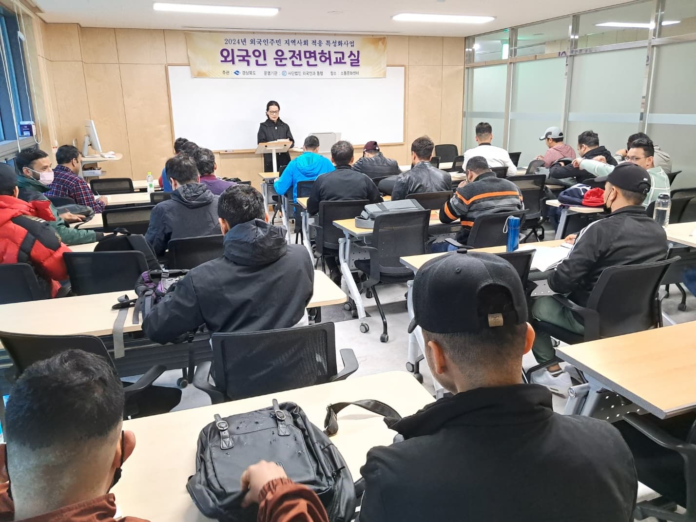 외국인 운전면허교실 5,6차