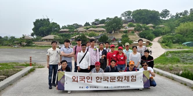 양동마을 관람