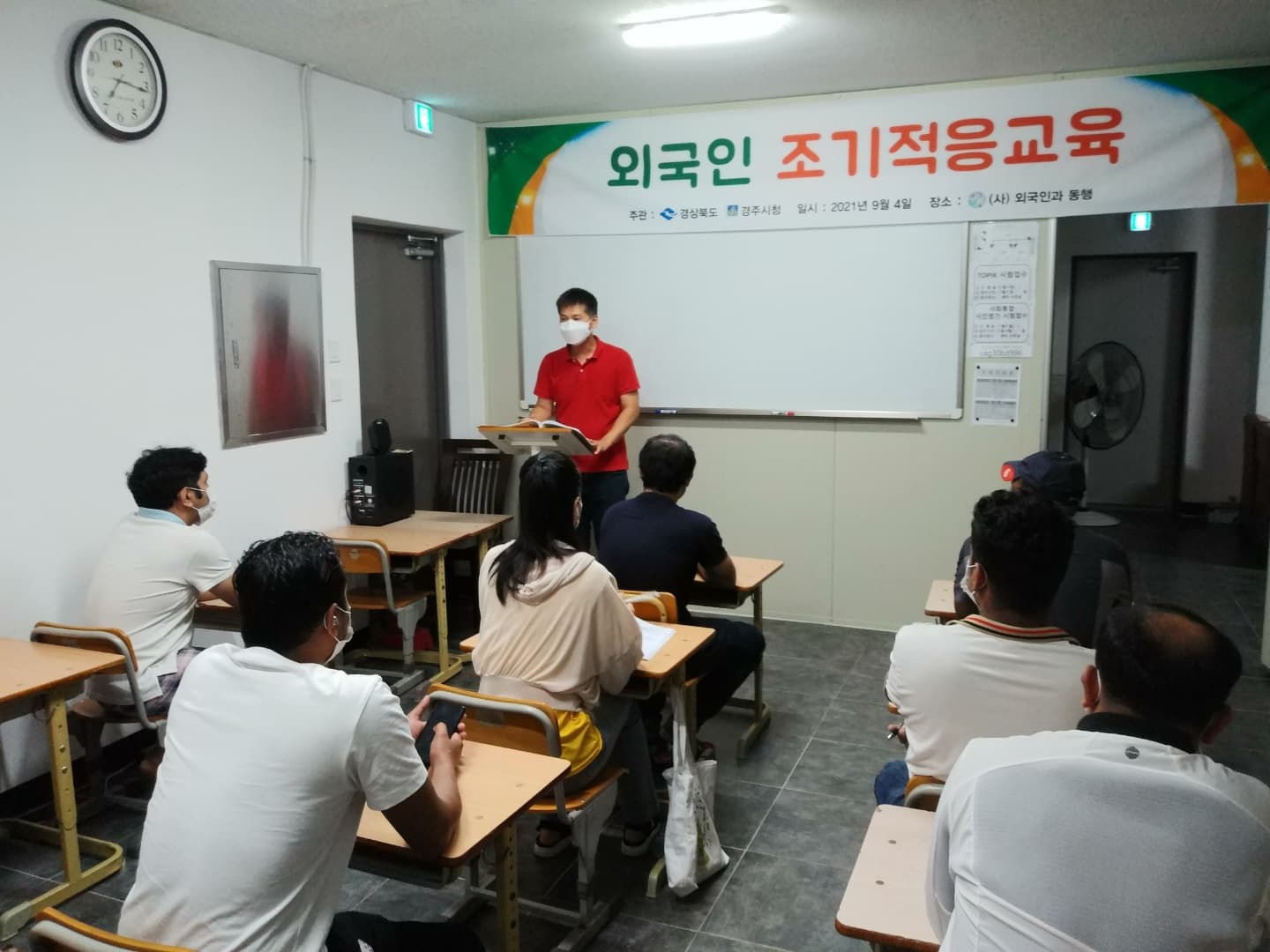 2차 조기적응 교육