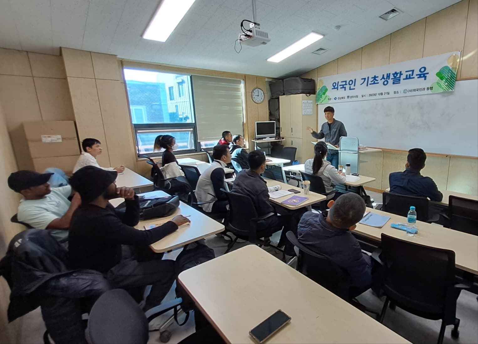9차 외국인 기초생활교육 ( 10/22)