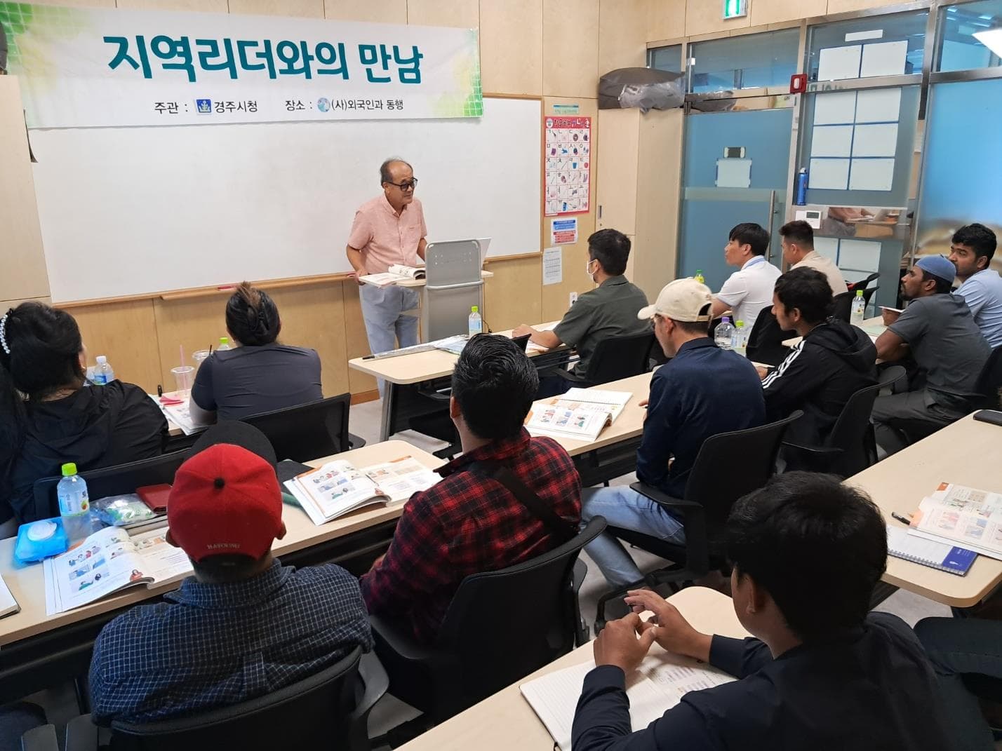 8월 지역리더와의 만남