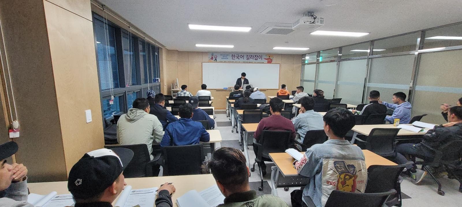 한국어길라잡이