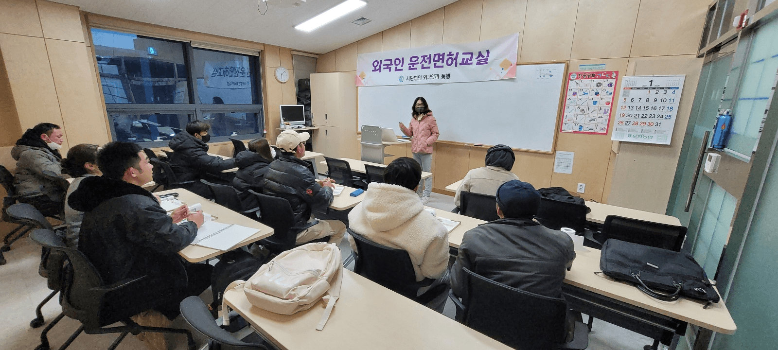 2월 운전면허교실