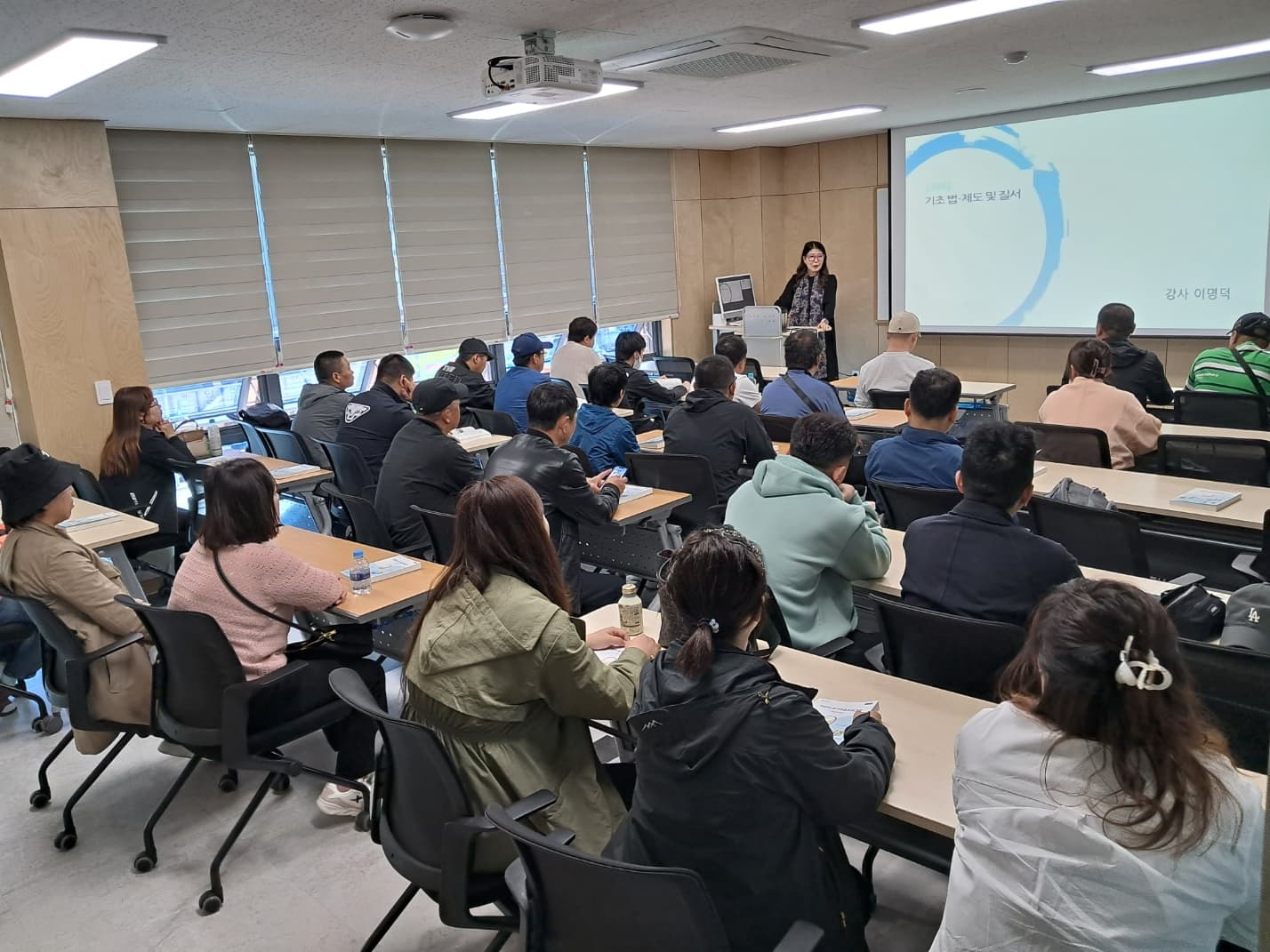 제 4차 중국동포 조기적응교육