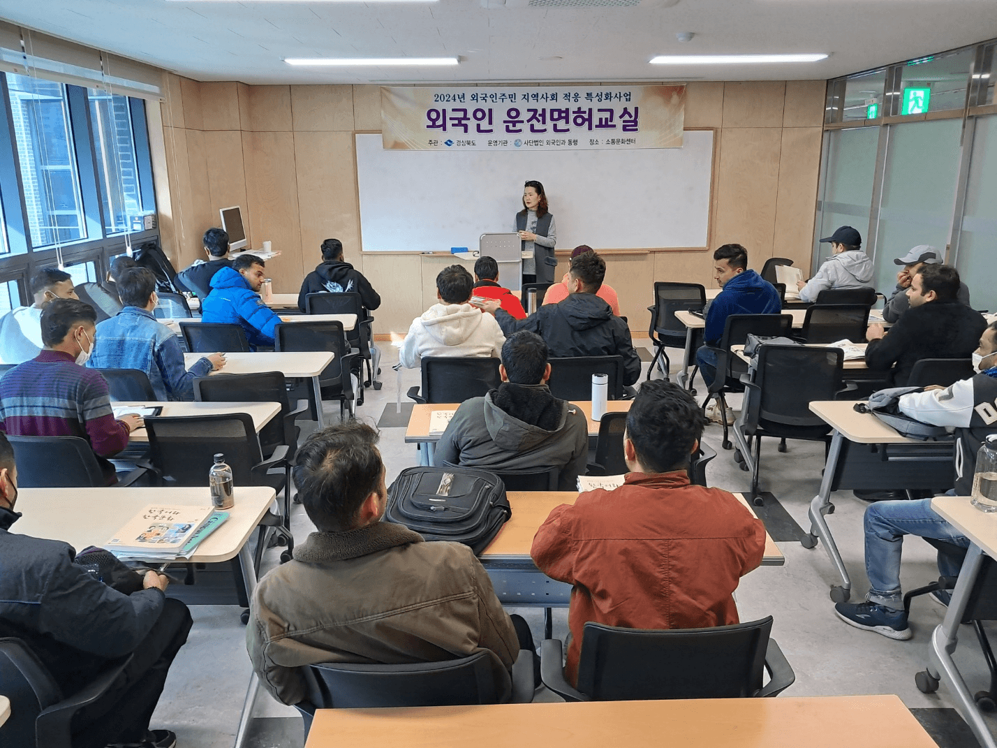 3월 외국인 운전면허교실 (3차)