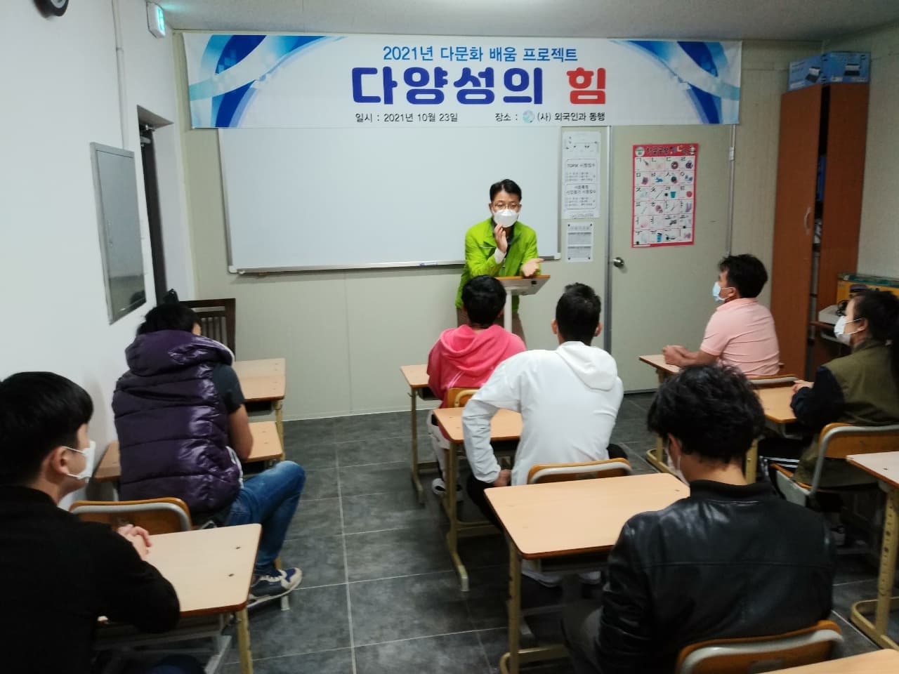 다양성의 힘
