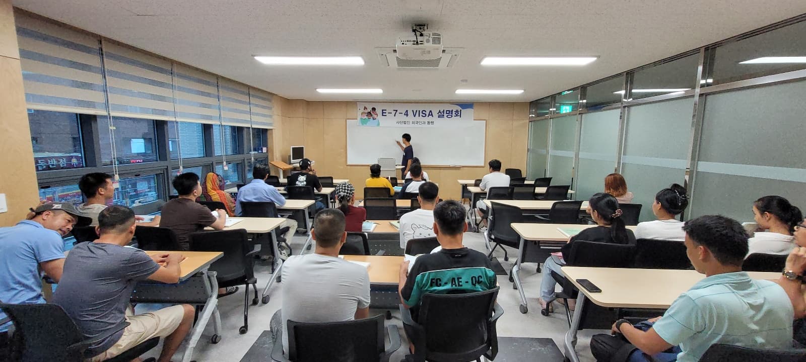 E-7-4 비자 설명회