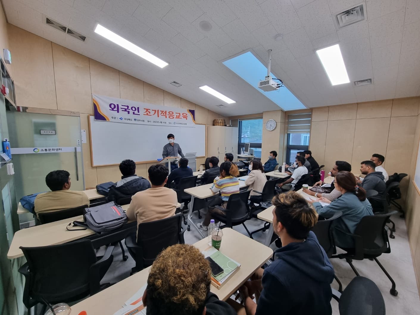 3차 조기적응교육(4/16일)