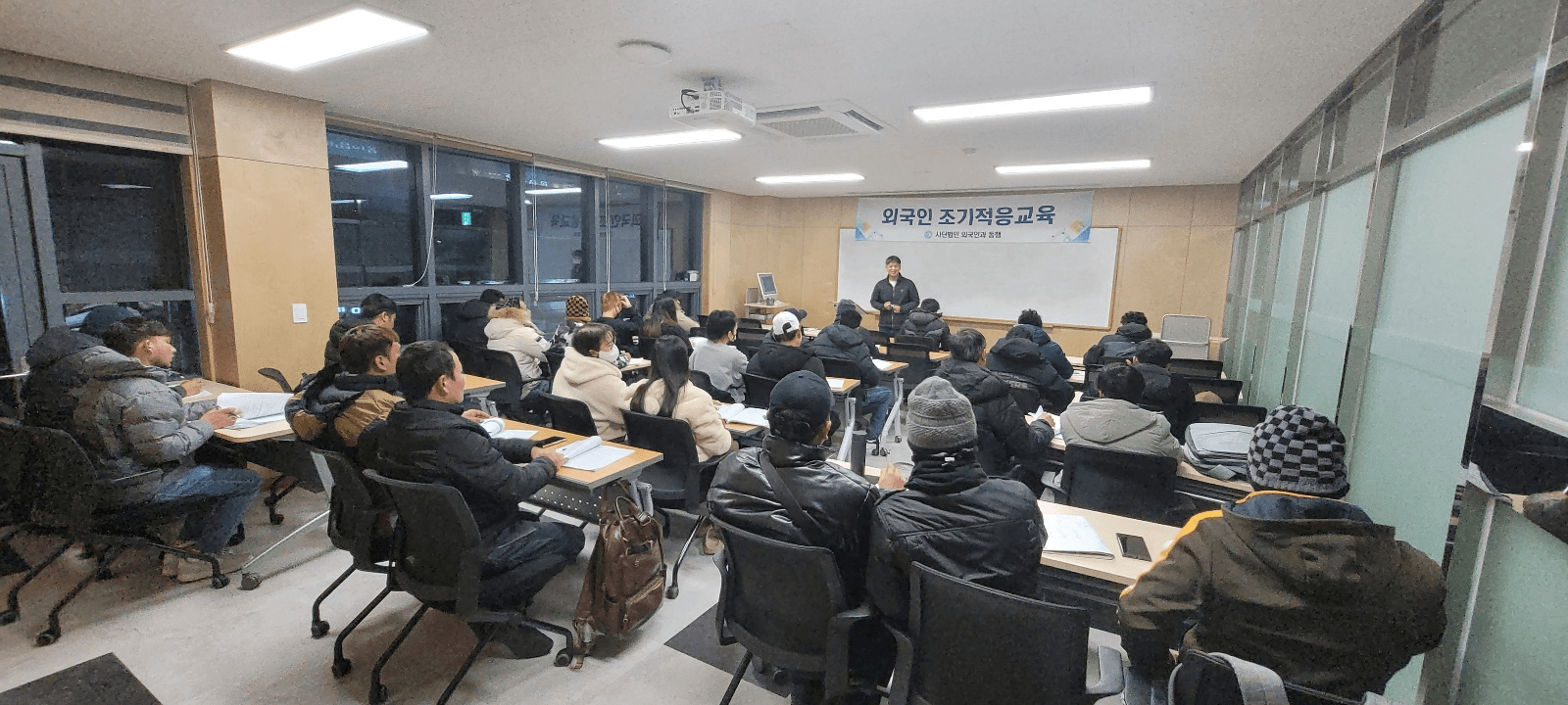 2차 조기적응교육
