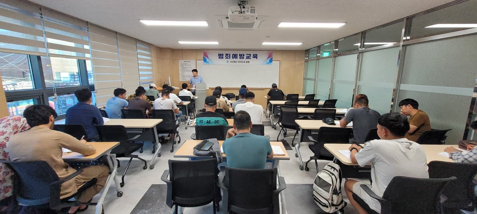 7월 범죄예방교실