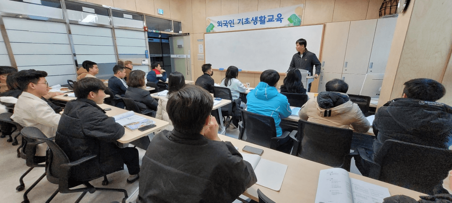 3월 3차 외국인 기초생활교육