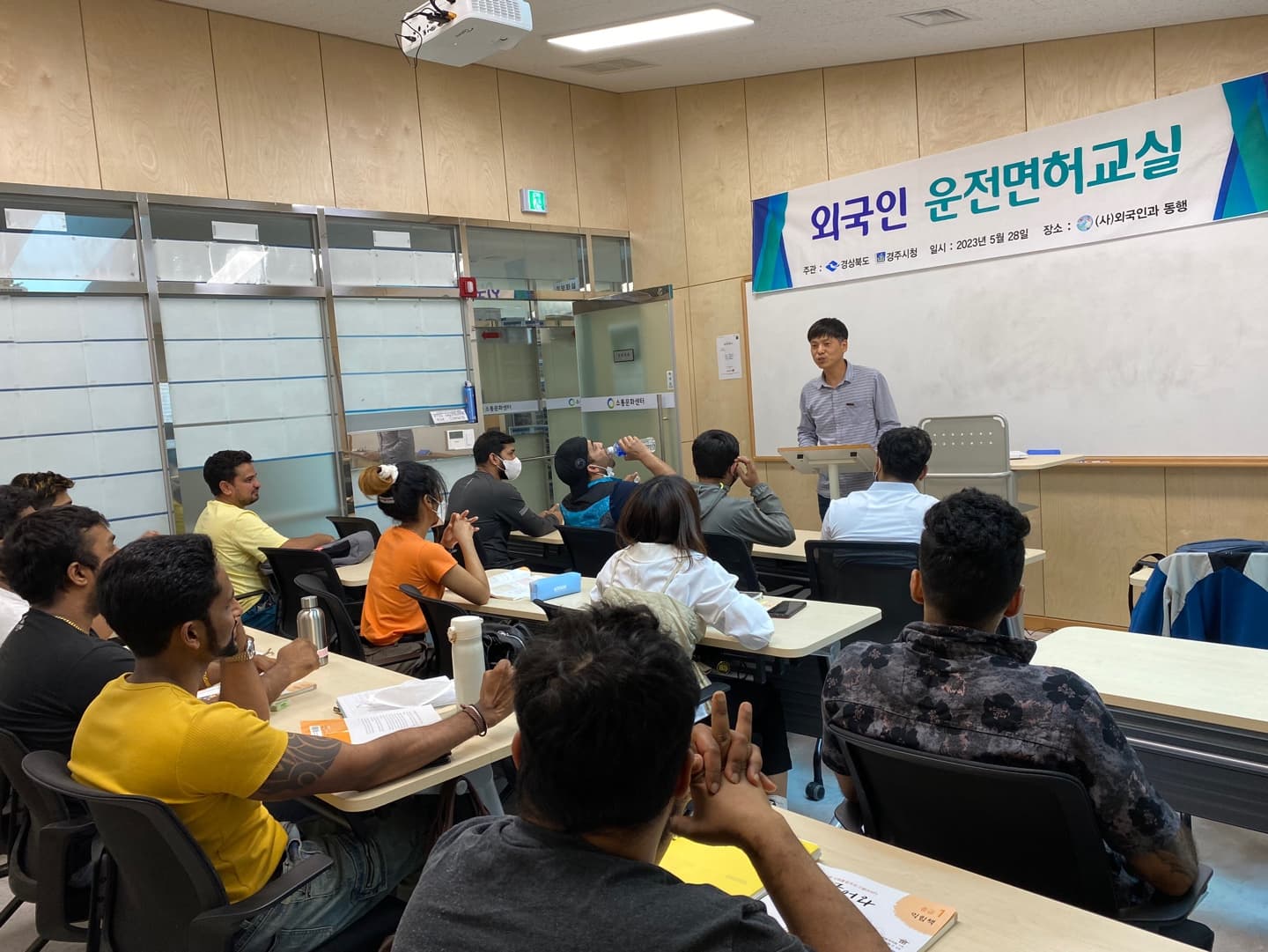 제 4차 외국인 운전면허 교실 (5/28일 )