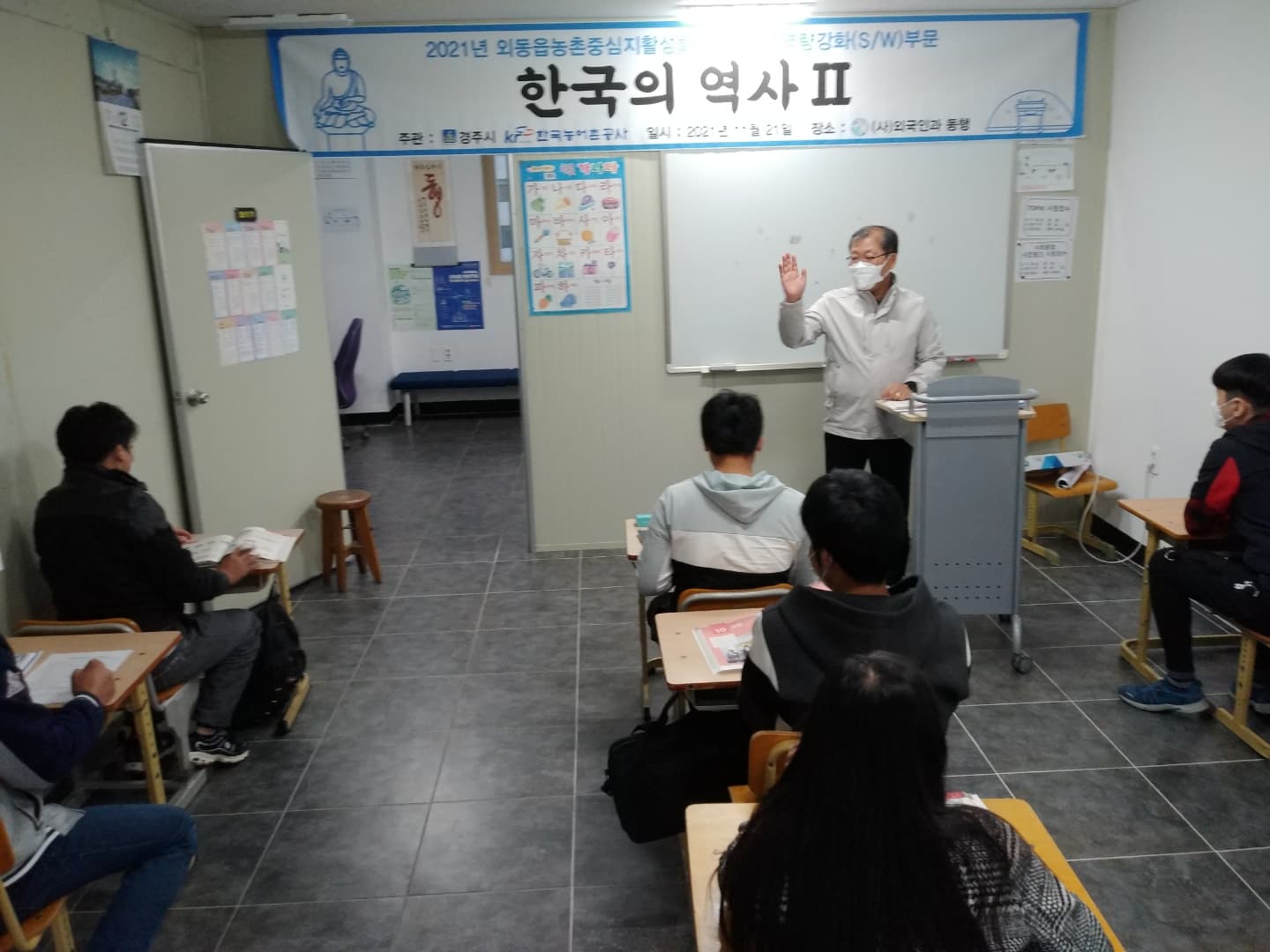 2021년 한국의 역사 2 ( 11/21 )