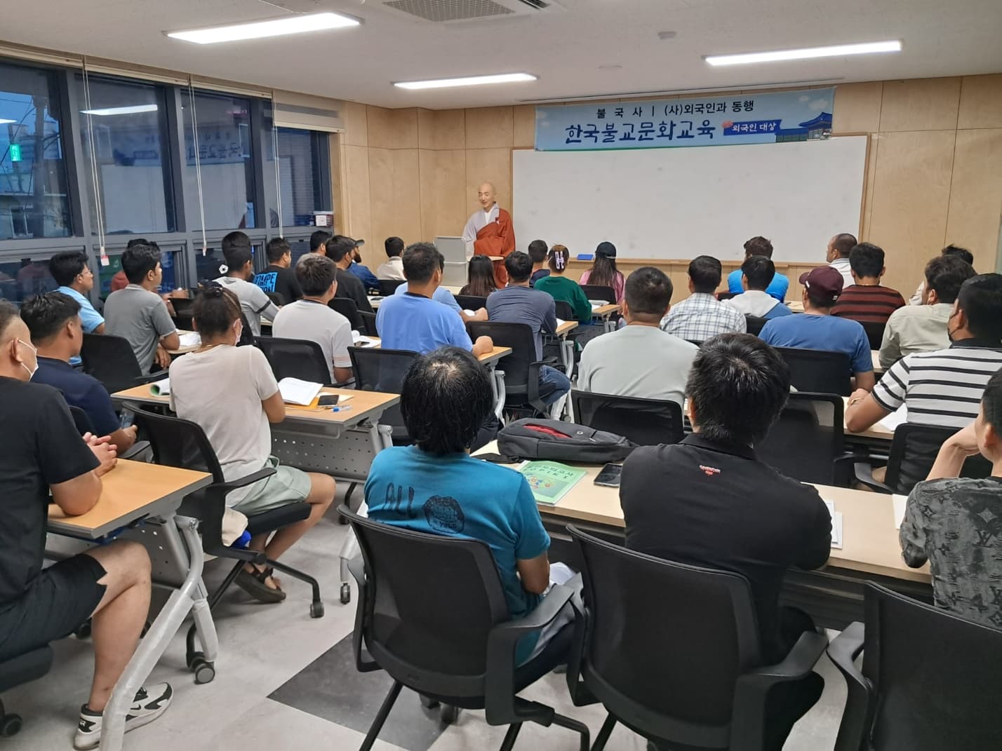 한국불교문화교육