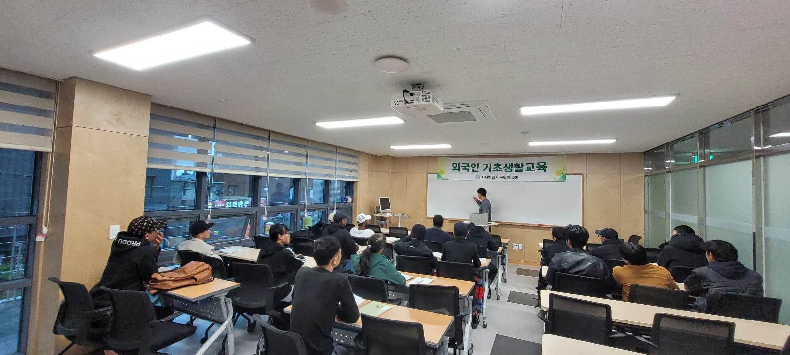 5월 기초생활교육