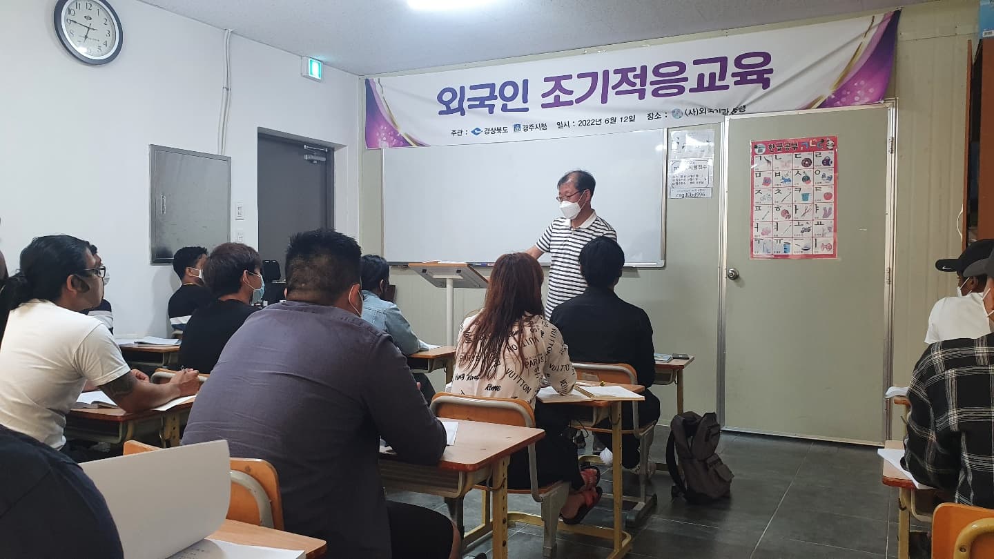 제5차 조기적응교육