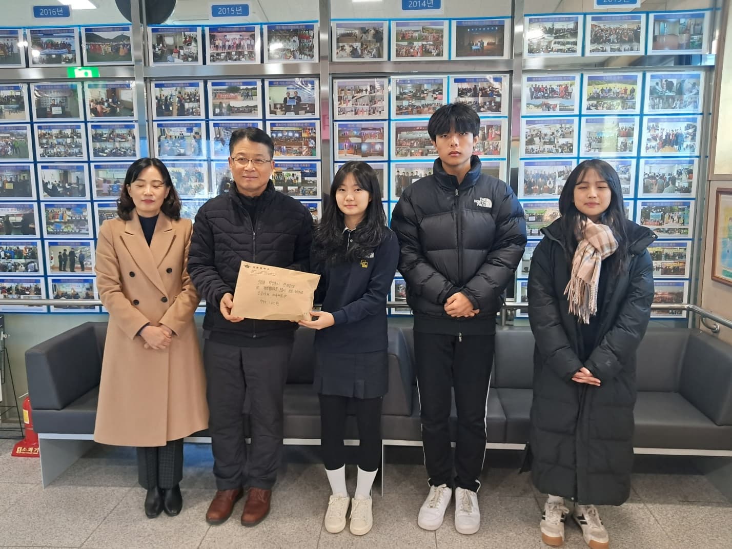 외동중 기부금 전달식
