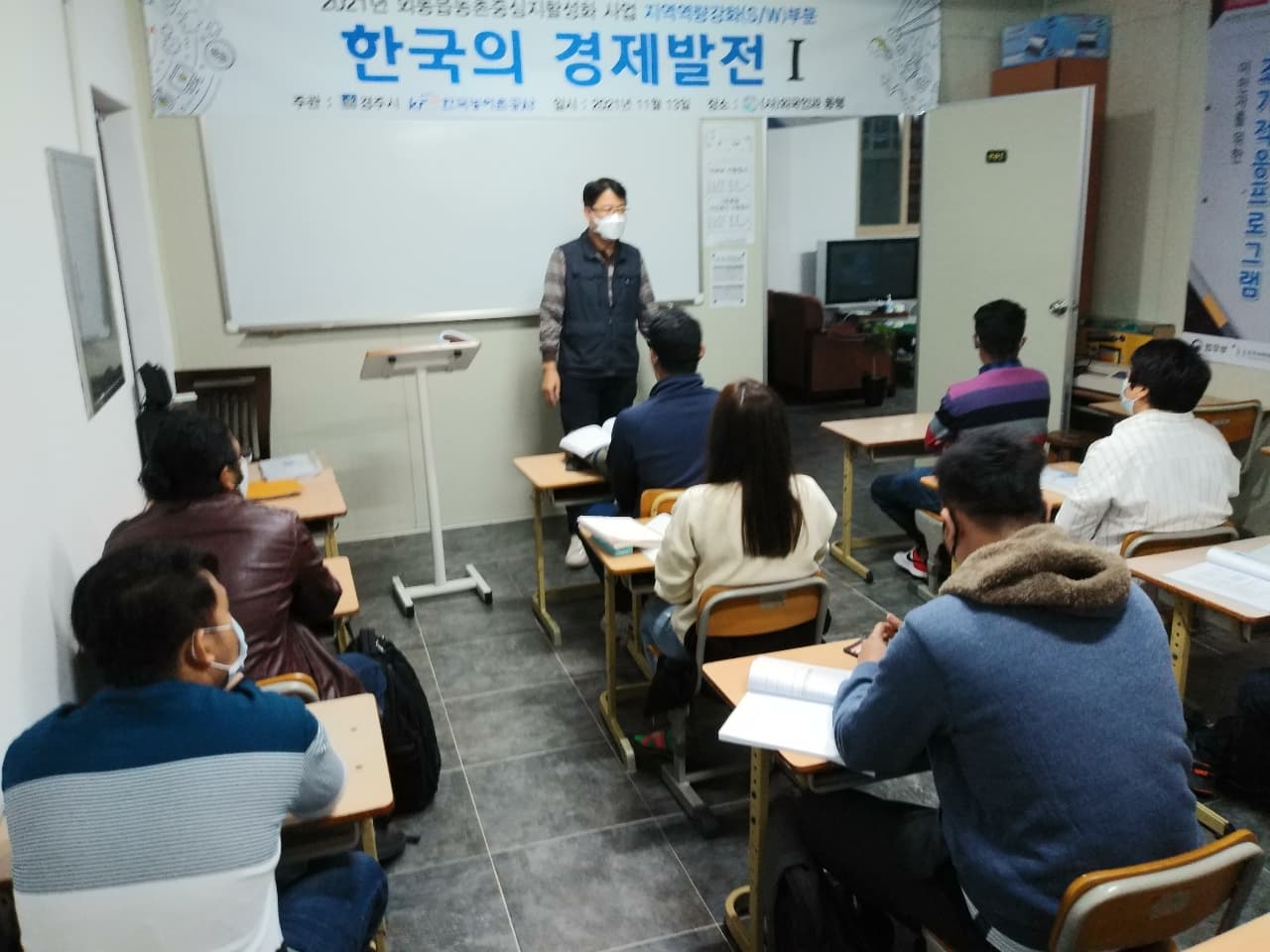 한국 경제발전1