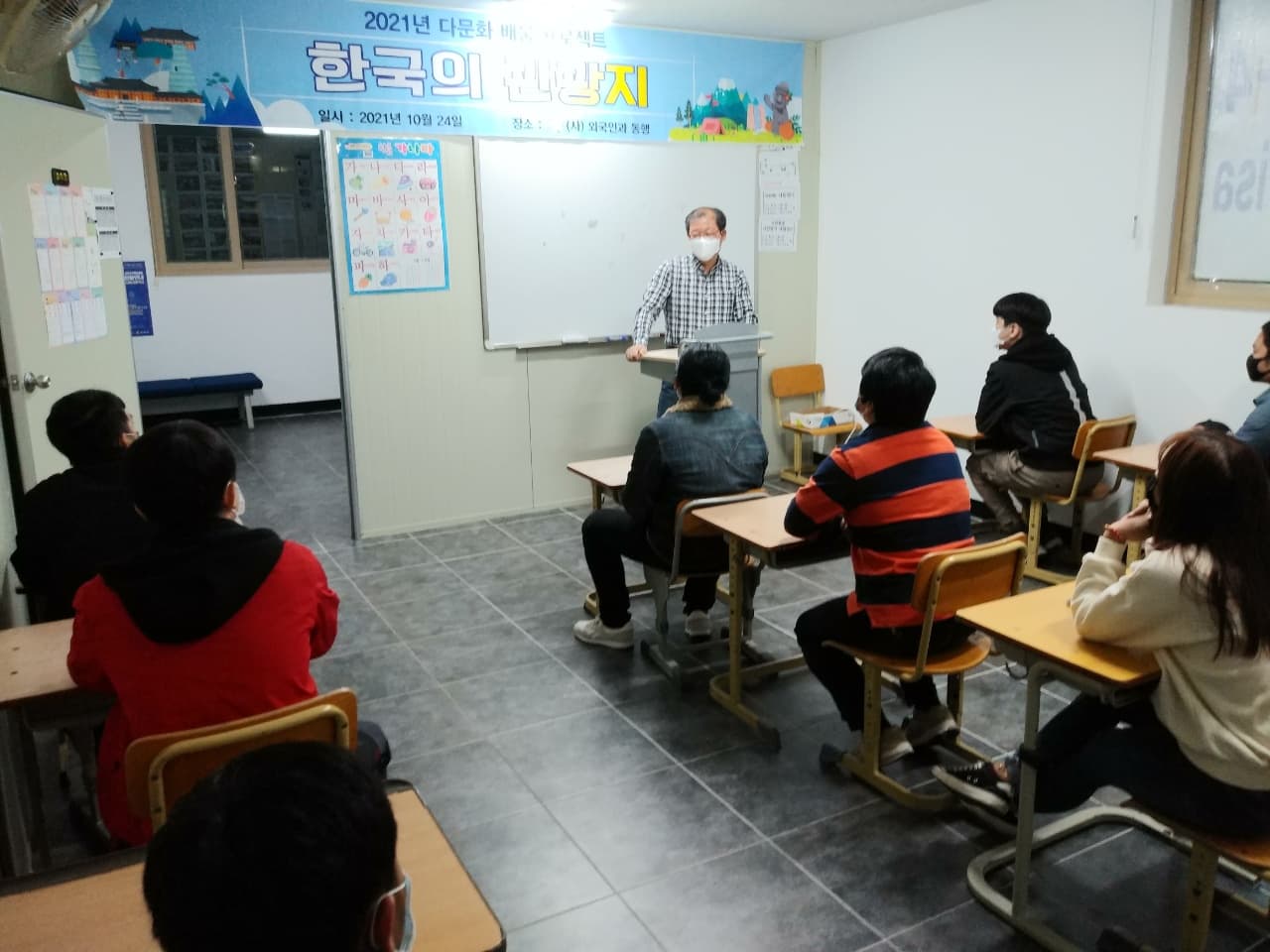 2021년 한국의 관광지 ( 10/24 )