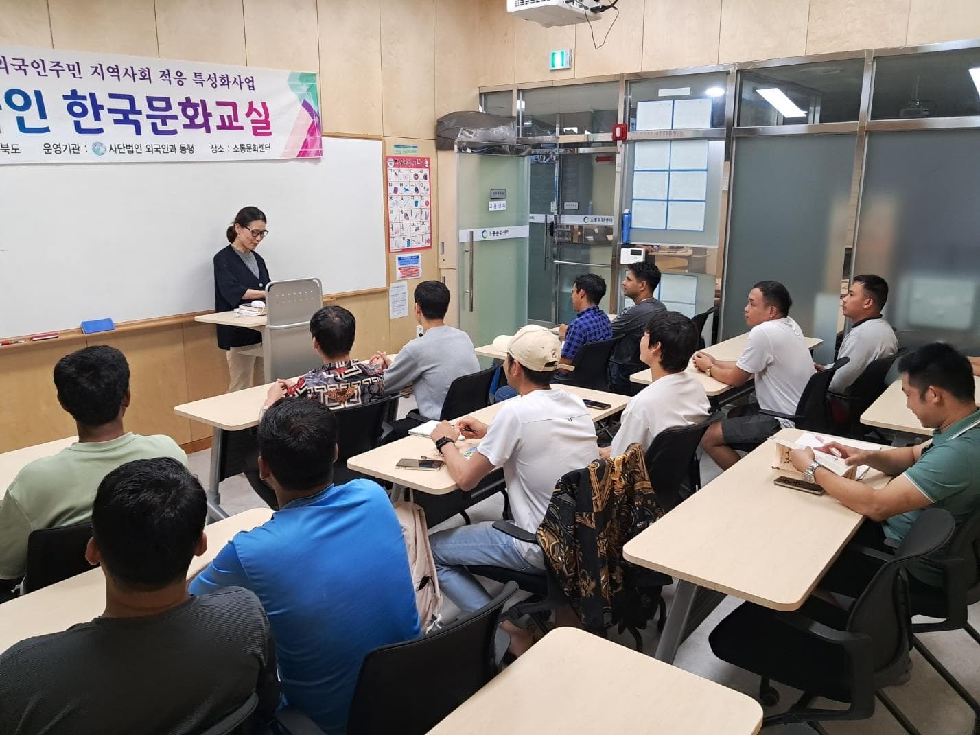 9월 한국문화교실
