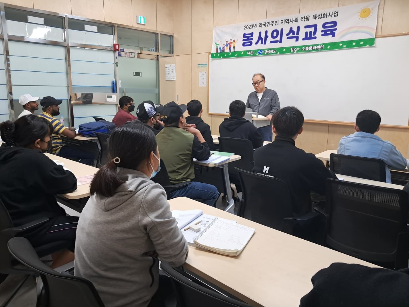봉사의식교육사진