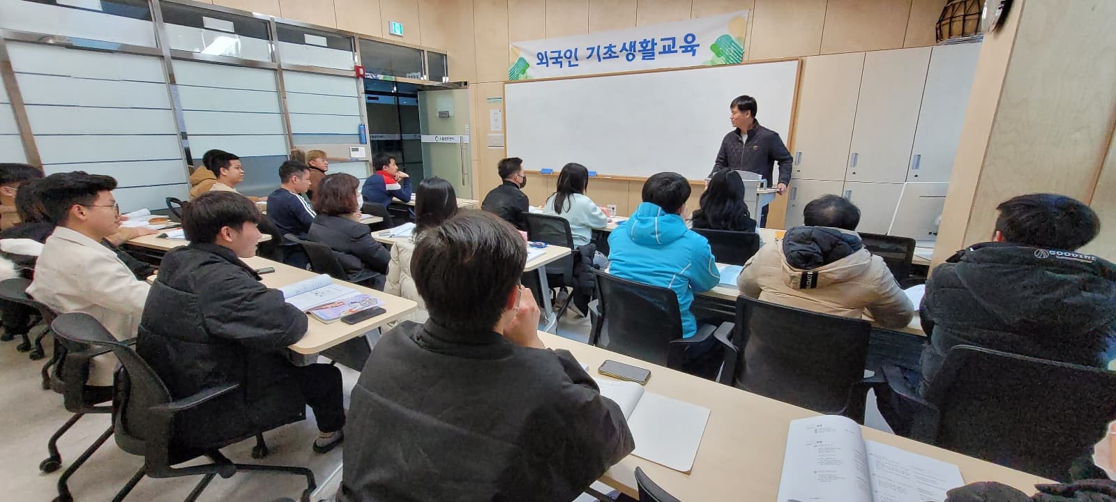 제 2차 외국인 기초생활교육